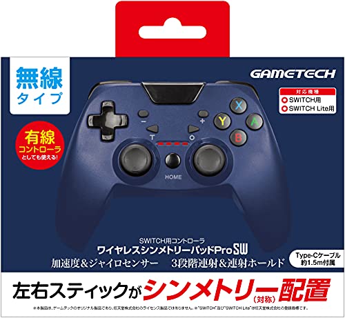プロコン　テスト プロコン テスト プロコン テスト ZXジェスチャーセンサ